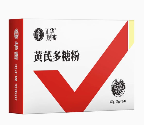 华畜赐能素黄芪多糖粉
